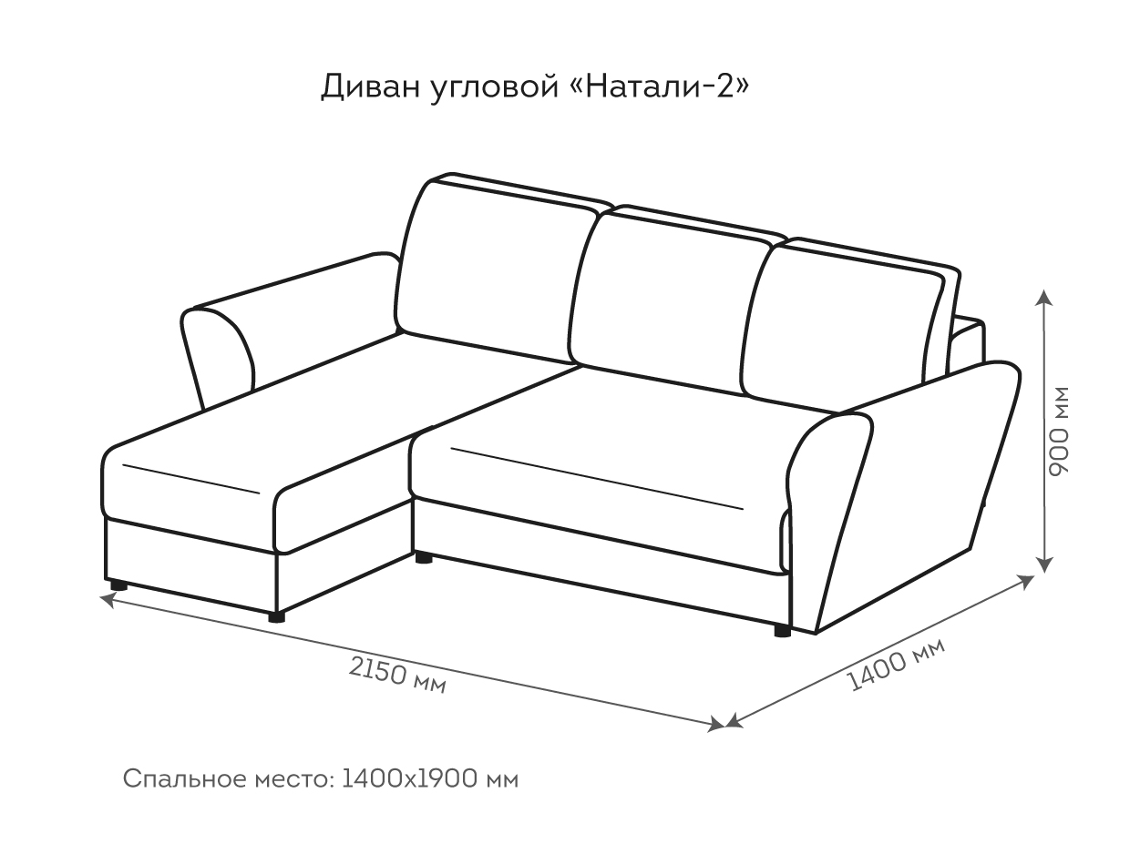 Купить диван натали 2 угловой в Ижевске недорого. Угловые с оттоманкой от  производителя Редмисон