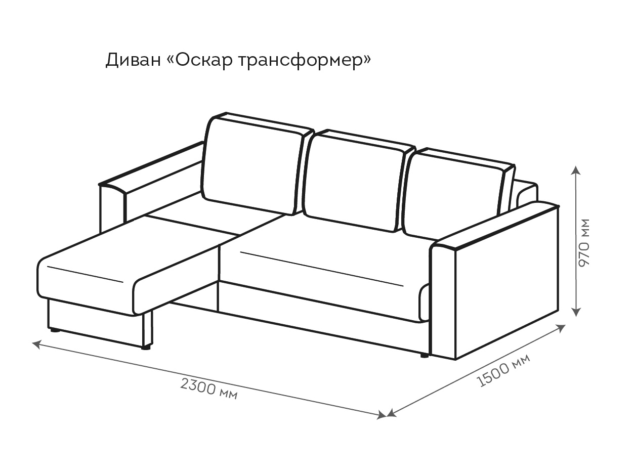 Ремонт механизма трансформера дивана