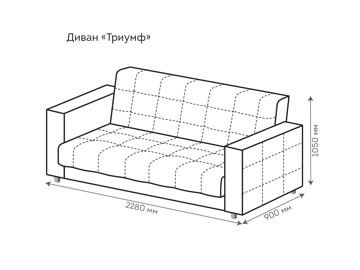 Купить диван триумф в Ижевске недорого. Премиум от производителя Редмисон