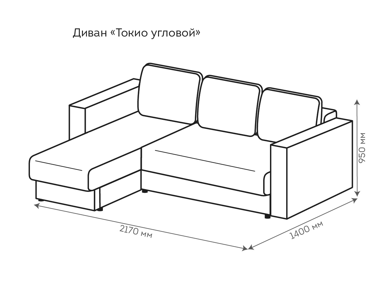 Купить диван токио угловой в Ижевске недорого. Эконом от производителя  Редмисон