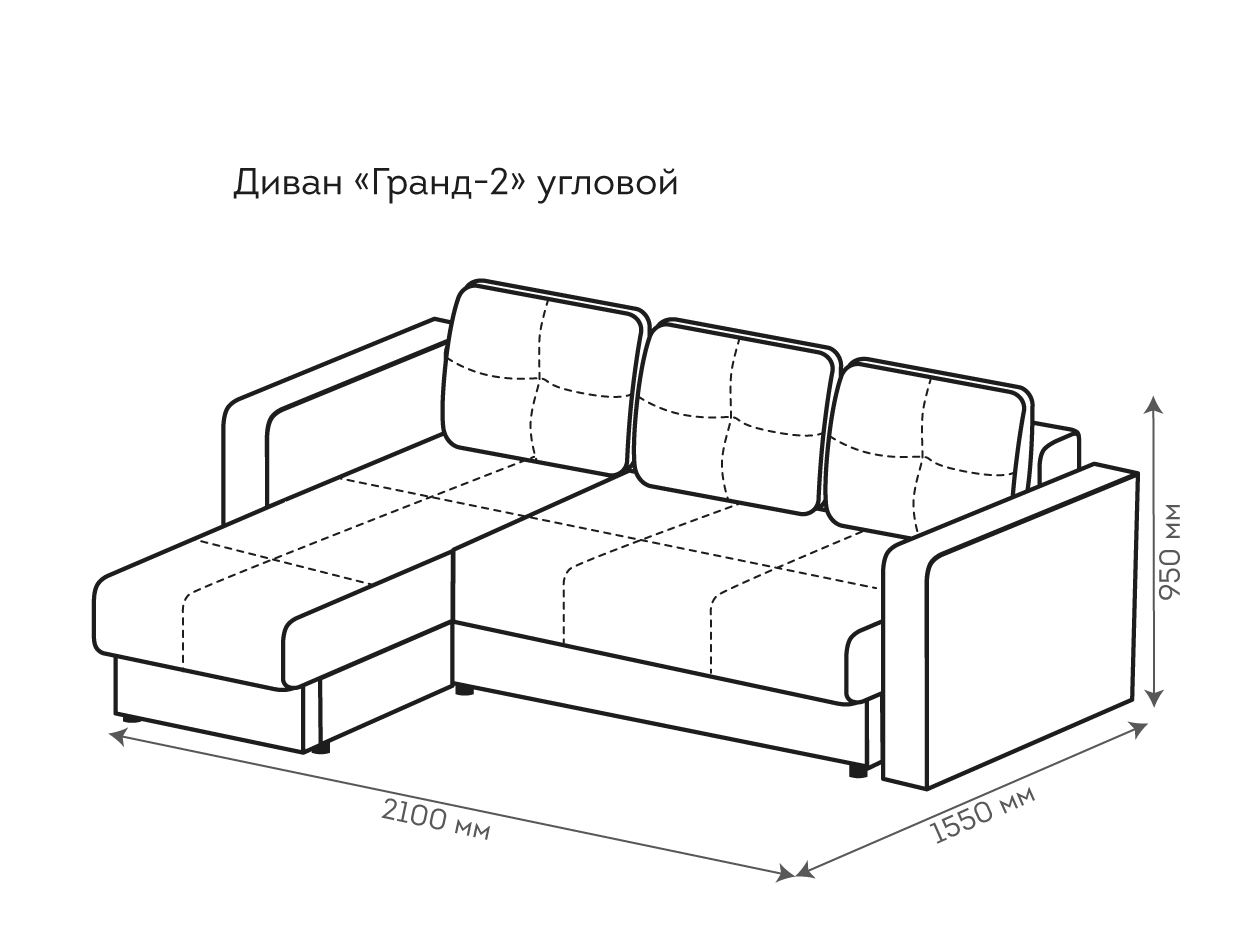 Купить диван гранд 2 угловой в Ижевске недорого. Комфорт от производителя  Редмисон