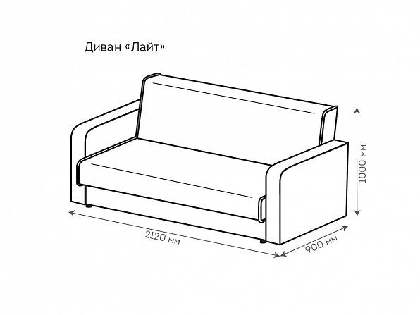 Диван Лайт.  N4