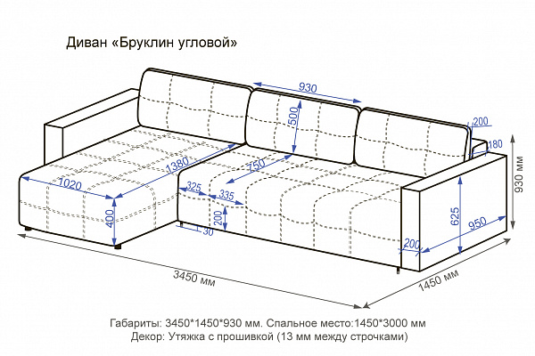 Диван Бруклин 2 угловой.  N5