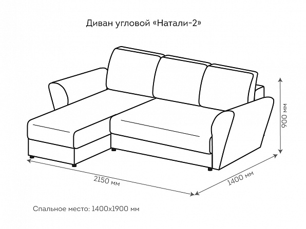 Диван Натали 2 угловой.  N7