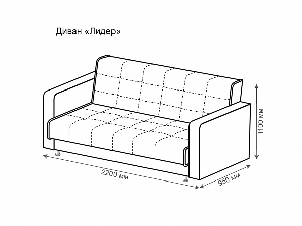 Диван Лидер.  N5
