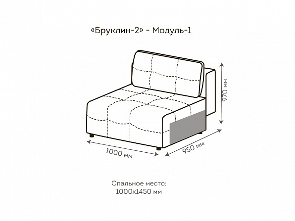 Модуль Бруклин-2 однометровый.  N4