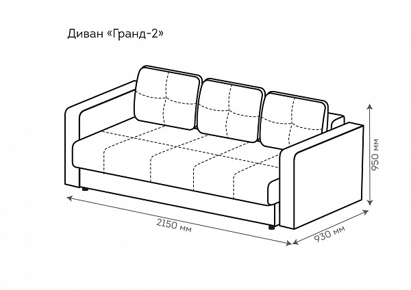 Диван Гранд 2.  N6