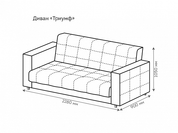 Диван Триумф.  N9