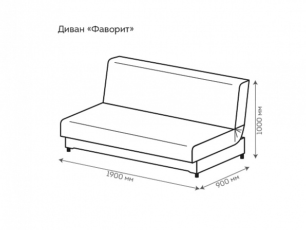 Диван Фаворит.  N4