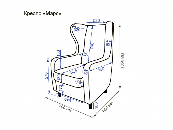 Кресло Марс.  N6