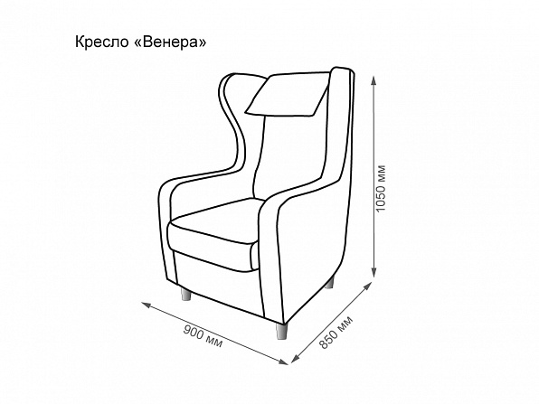 Кресло Венера.  N7