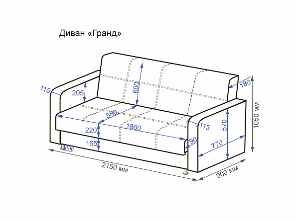 Диван Гранд.  N4